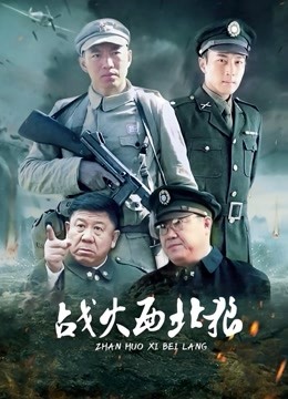 美国大兵强姦越南